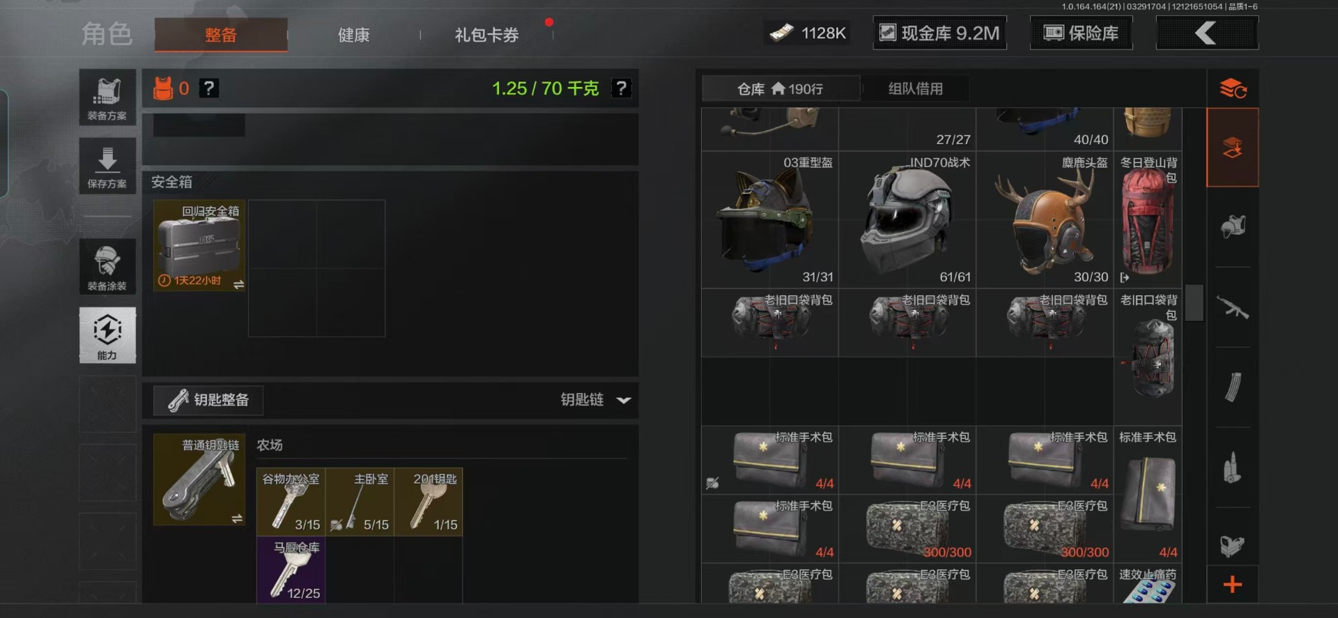 AQQM418009暗区突围账号详情图13