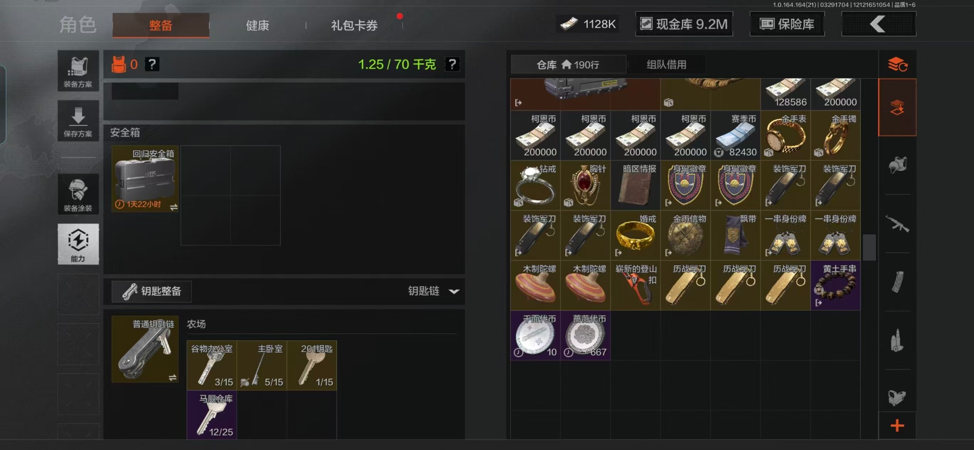 AQQM418009暗区突围账号详情图14