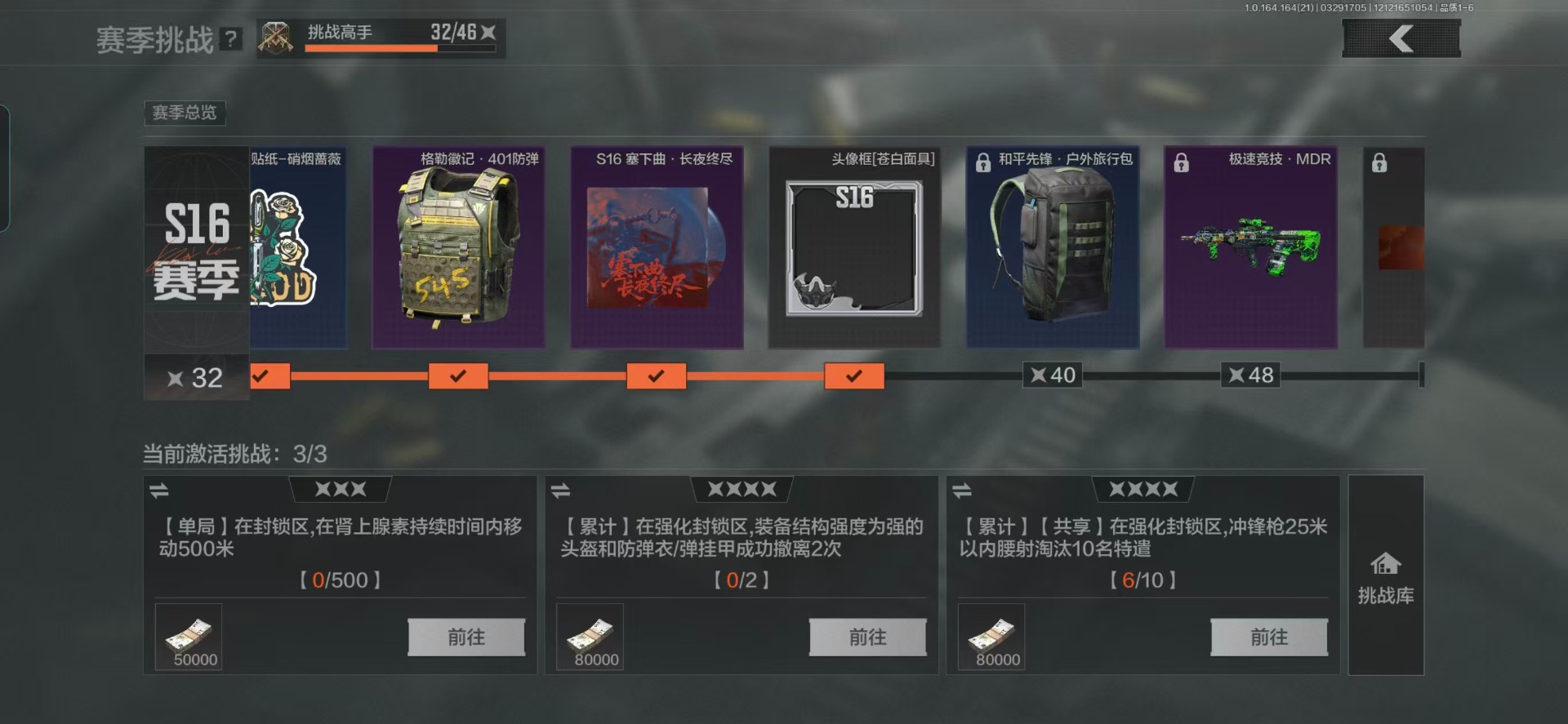 暗区突围账号安卓QQ[21847649]库存价值29.3 3近战武器 1金套装 5金枪皮  可修改实名 
【柯恩币数量】