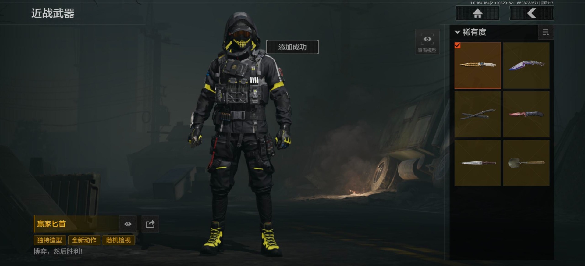 AQQM418010暗区突围账号详情图5