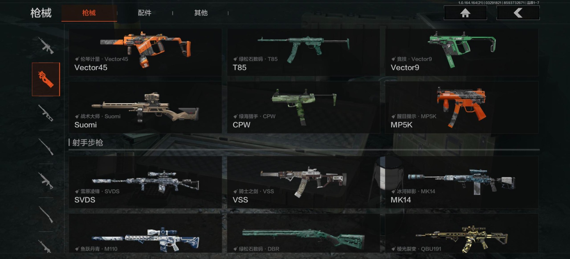 AQQM418010暗区突围账号详情图14