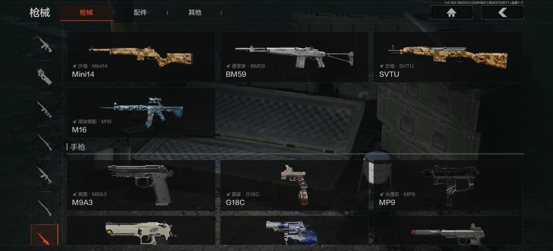 AQQM418010暗区突围账号详情图17