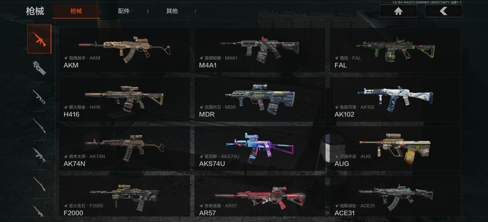 AQQM418010暗区突围账号详情图23