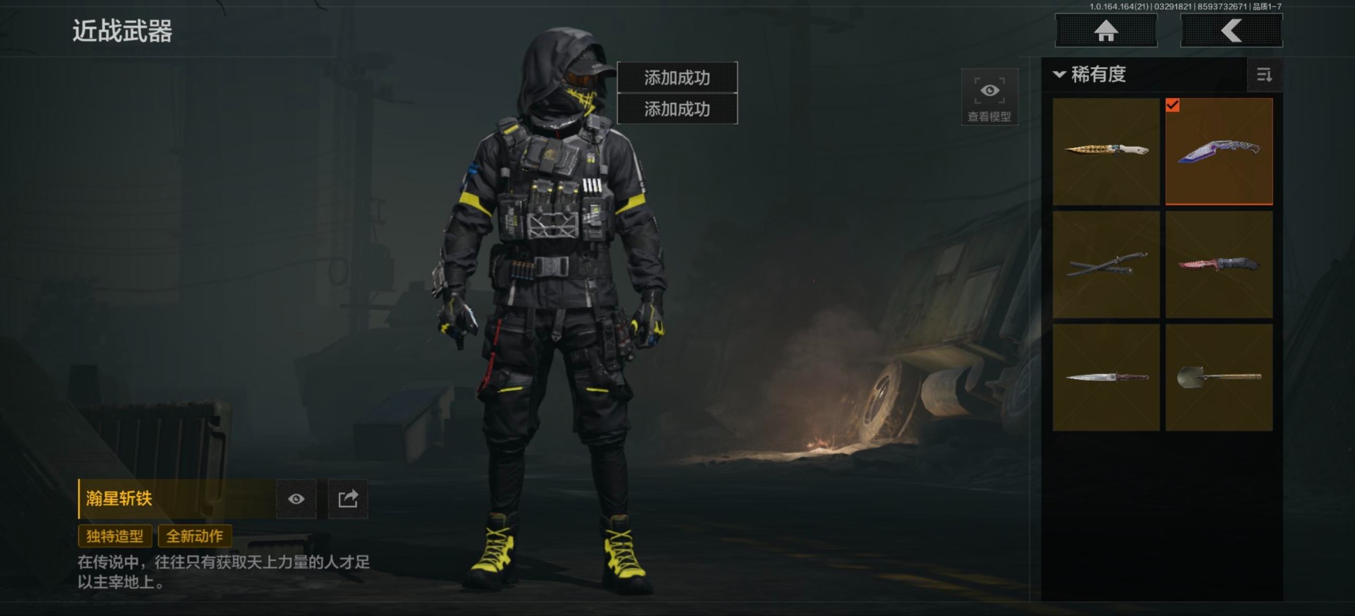 AQQM418010暗区突围账号详情图25