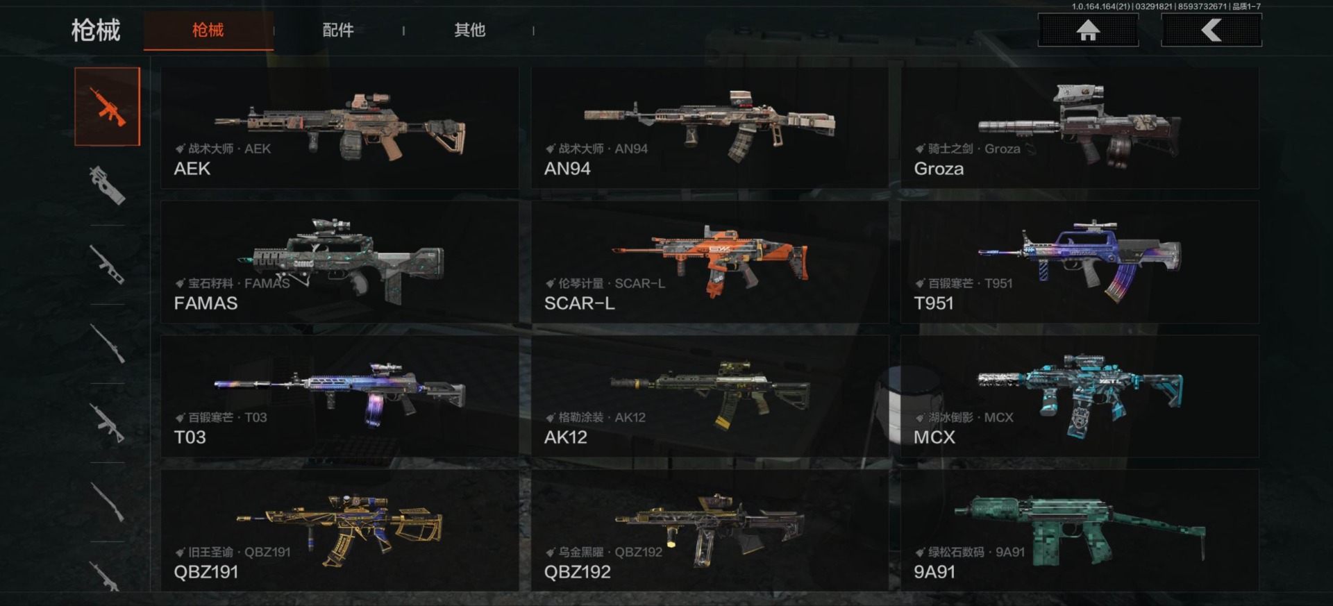 AQQM418010暗区突围账号详情图24