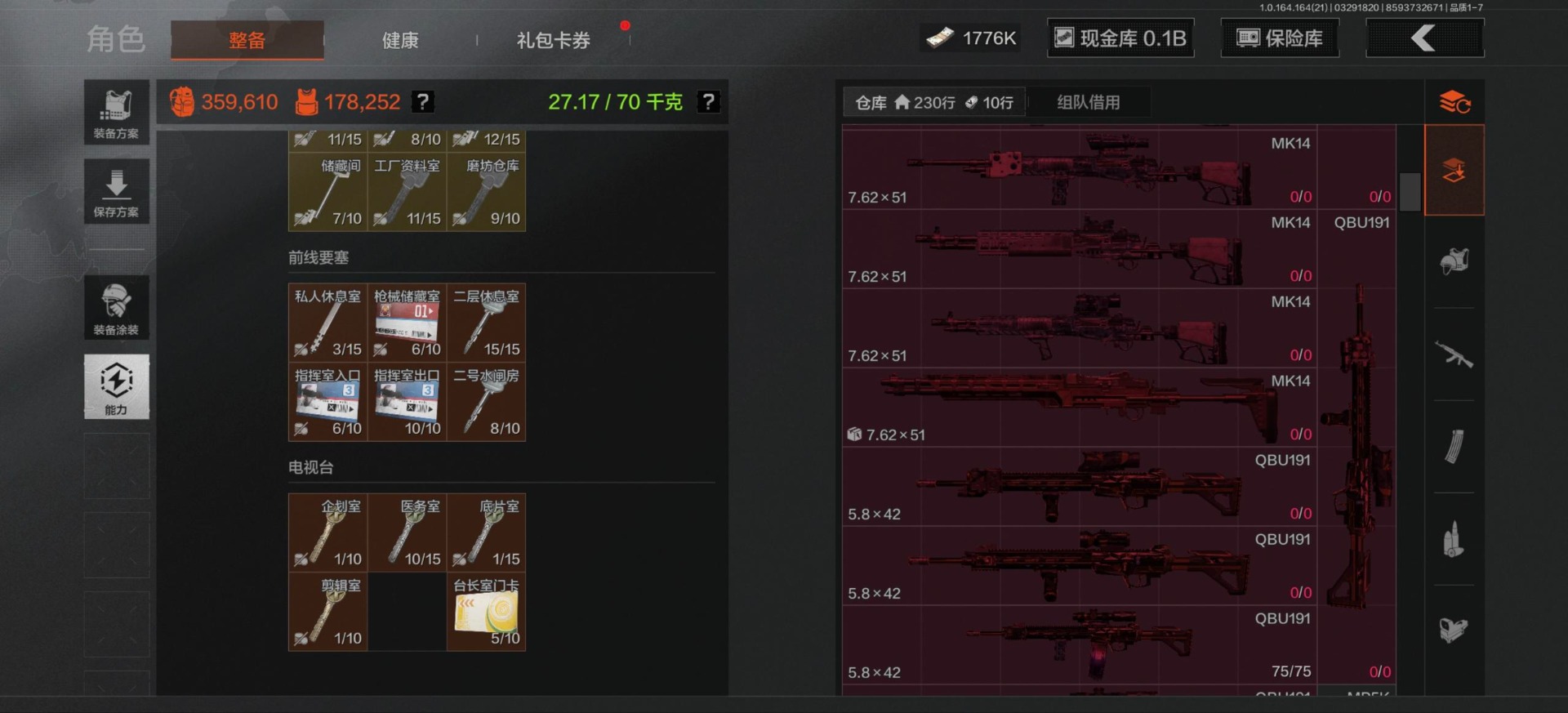 AQQM418010暗区突围账号详情图26