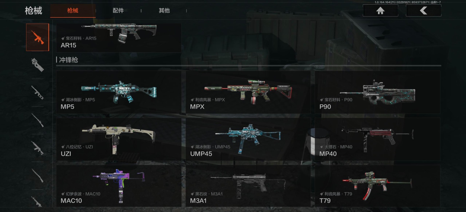 AQQM418010暗区突围账号详情图27