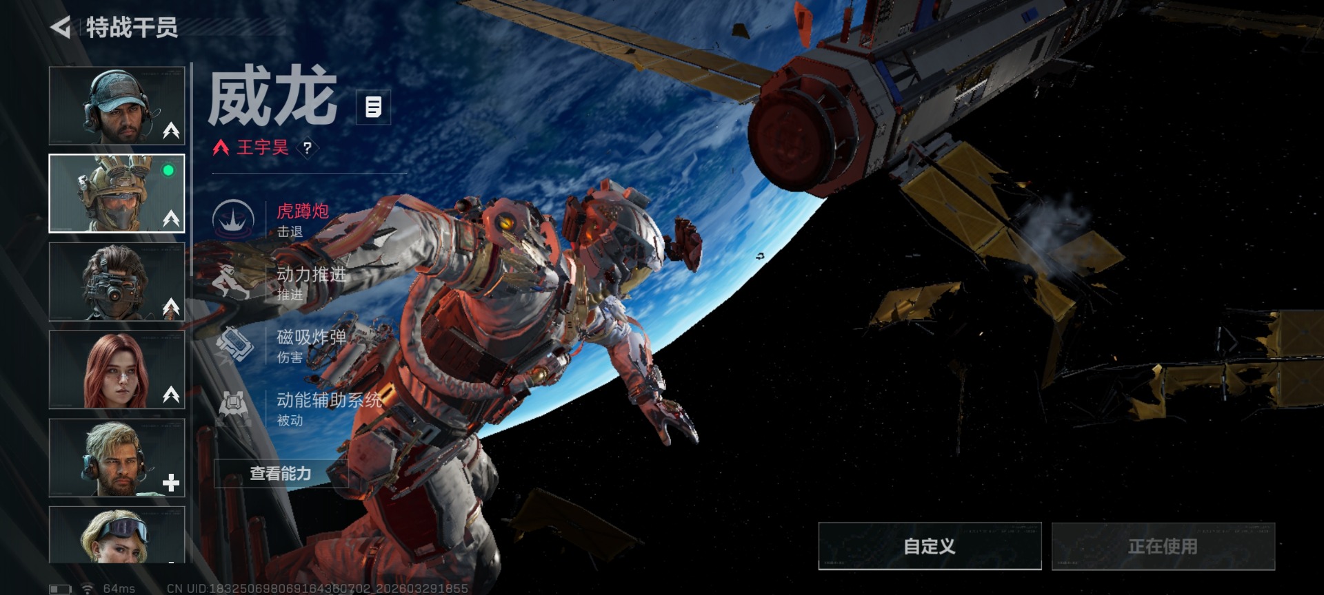 SJZQM486770三角洲行动账号详情图9