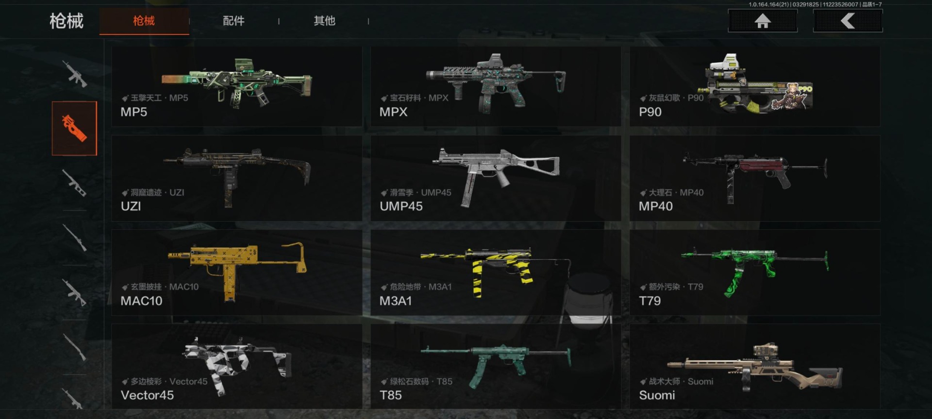 AQQM418015暗区突围账号详情图8