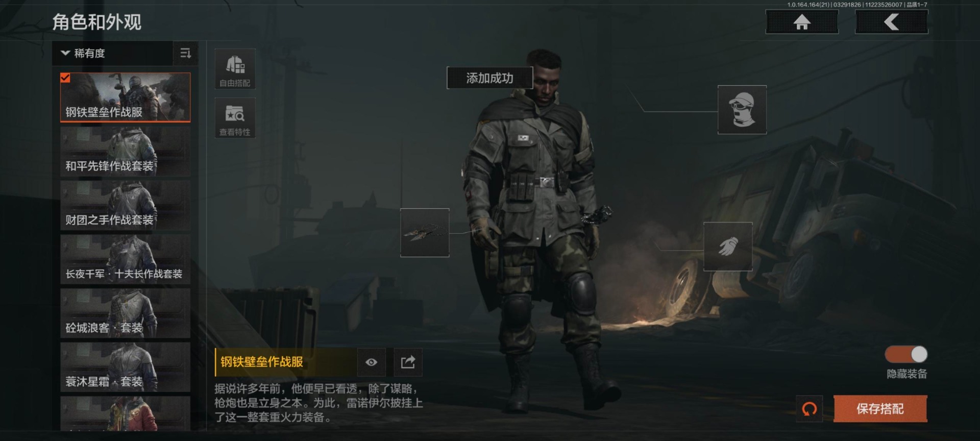 AQQM418015暗区突围账号详情图10