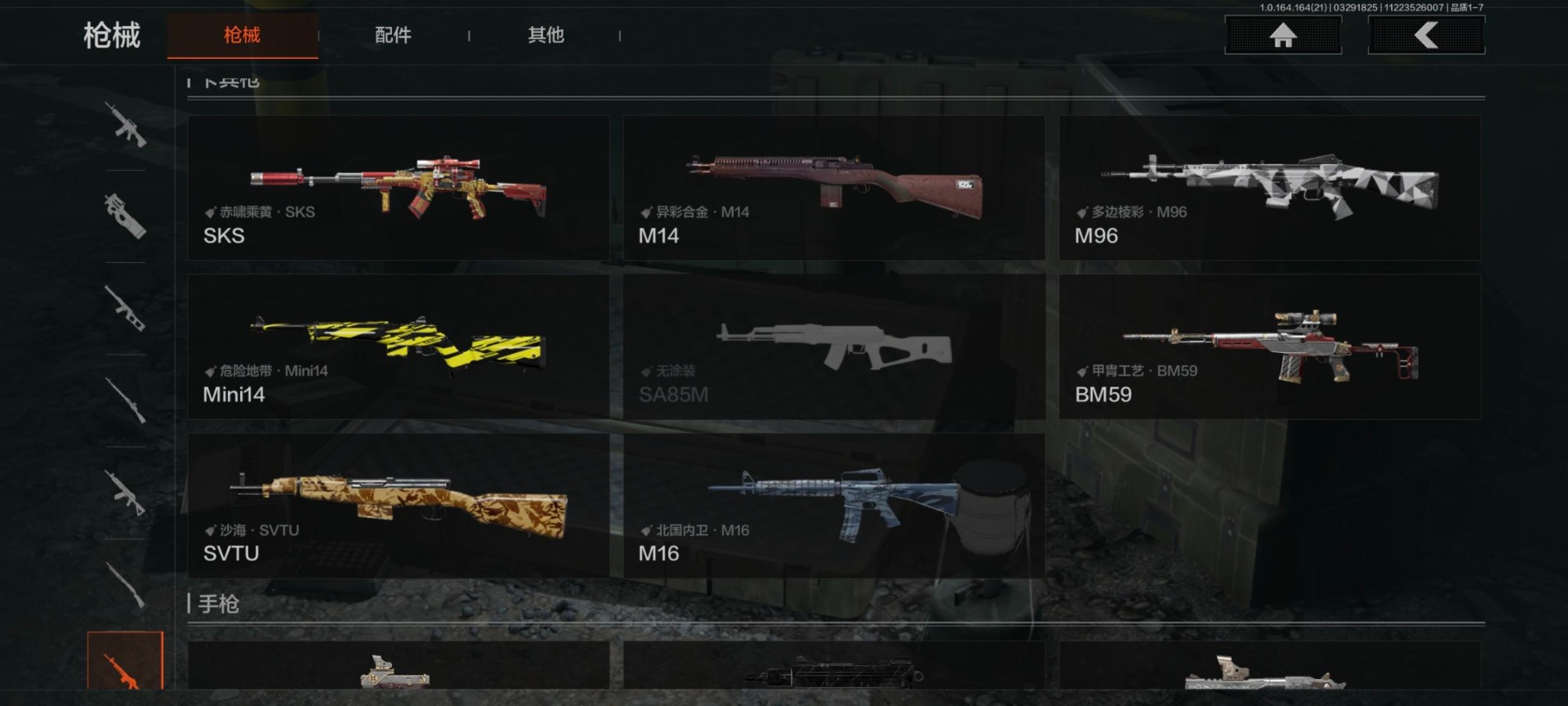 AQQM418015暗区突围账号详情图11