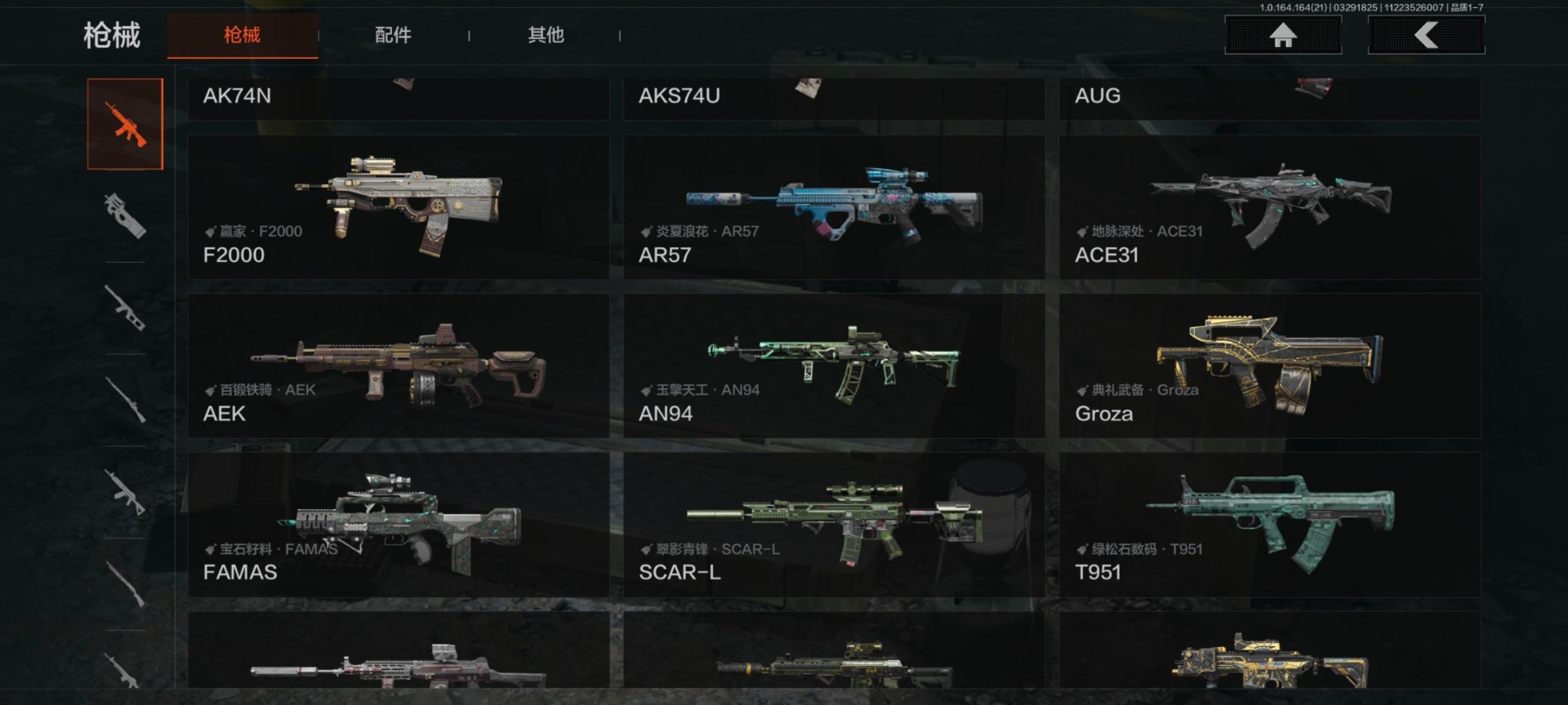 AQQM418015暗区突围账号详情图13