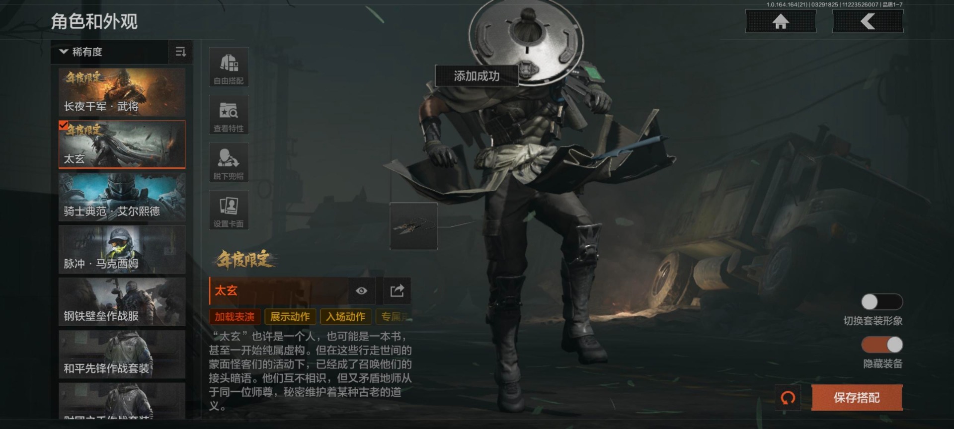 AQQM418015暗区突围账号详情图21