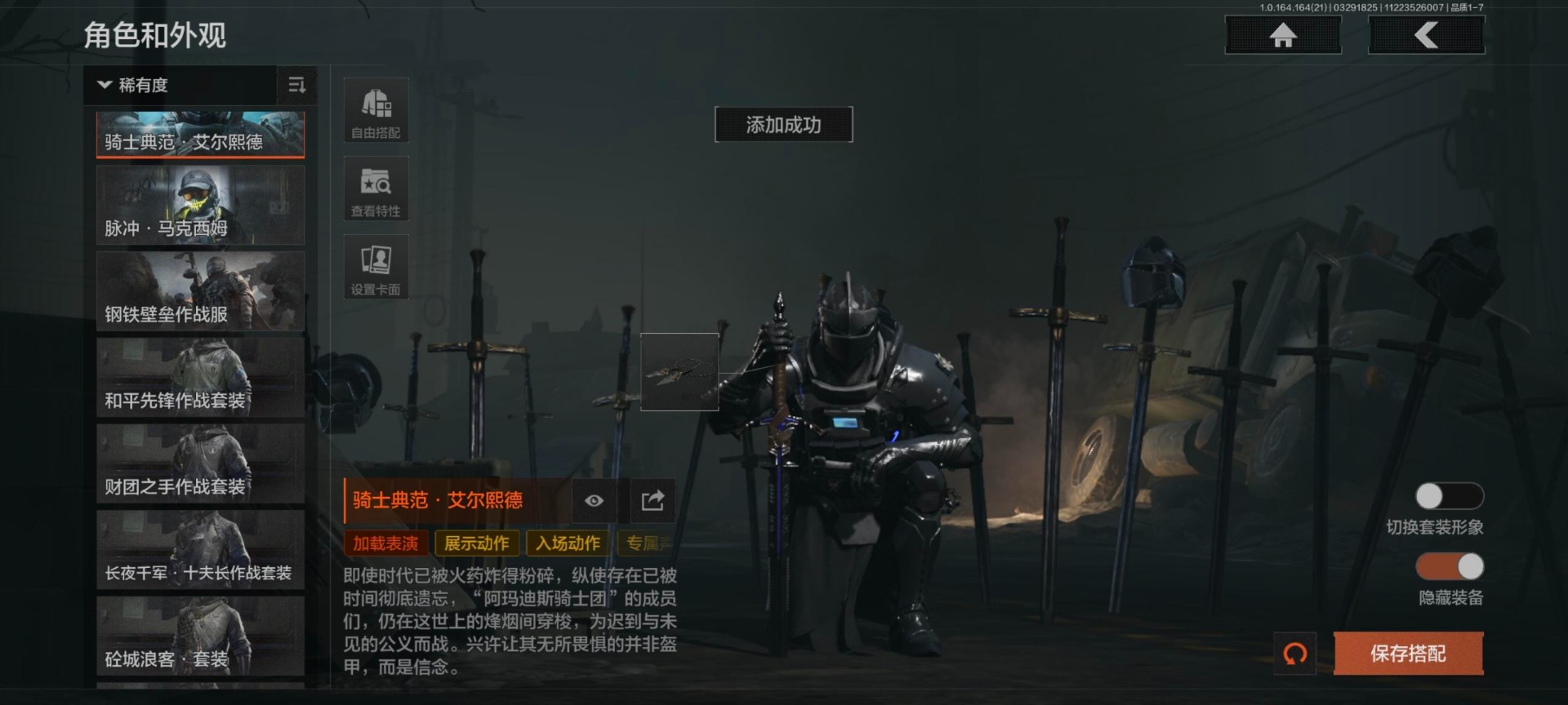 AQQM418015暗区突围账号详情图22