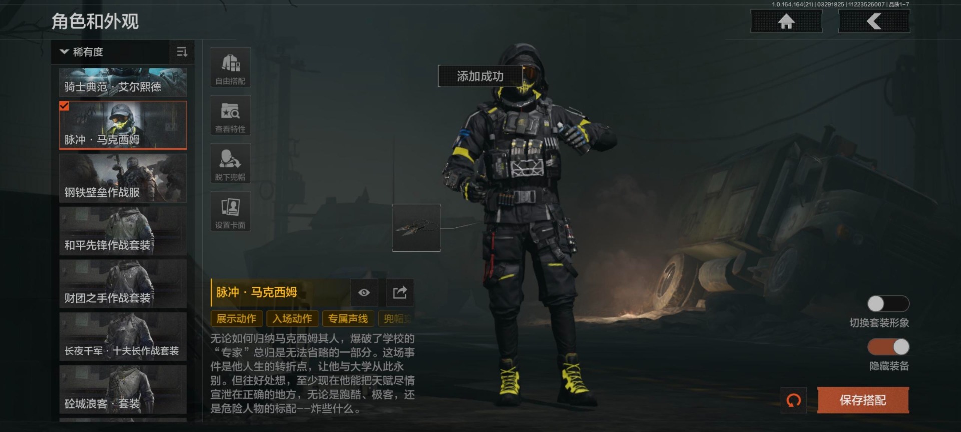 AQQM418015暗区突围账号详情图26