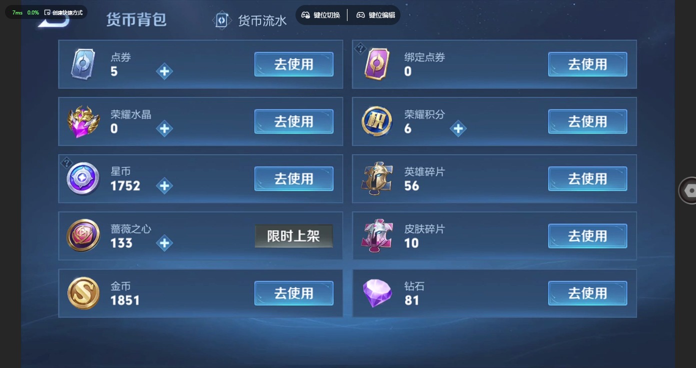 WZLX4276497王者荣耀账号详情图16