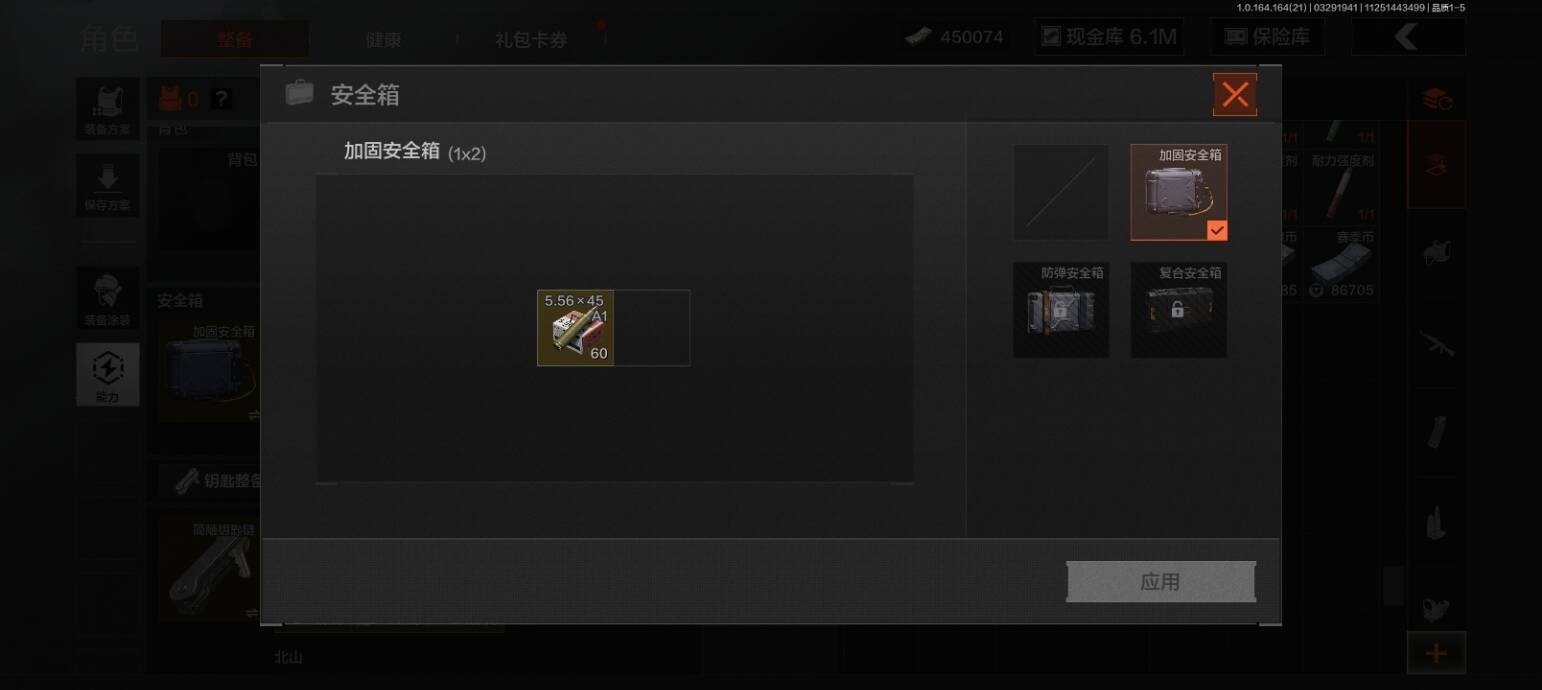 AQQM418016暗区突围账号详情图5