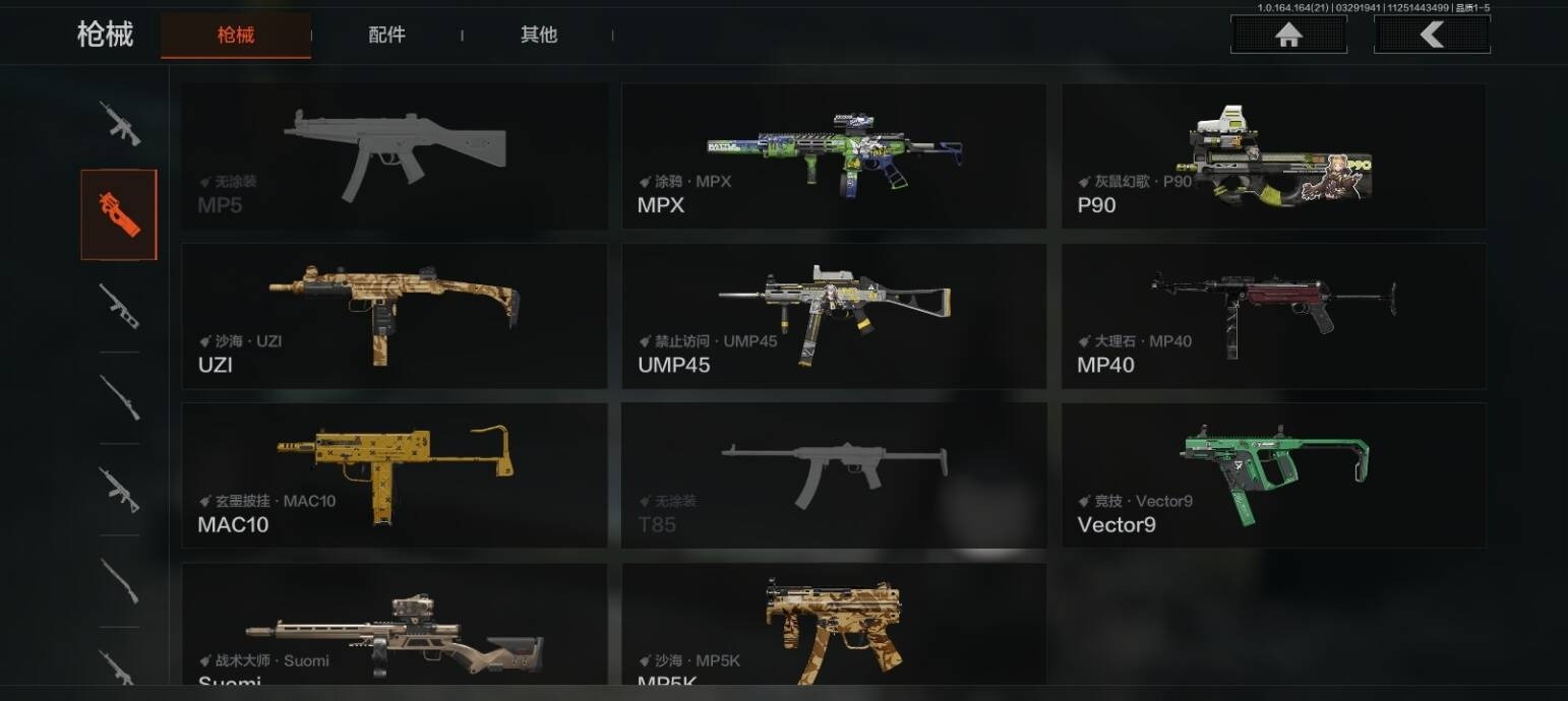 AQQM418016暗区突围账号详情图8