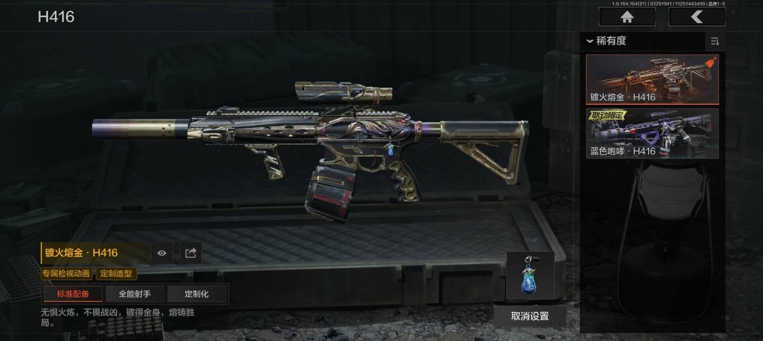 AQQM418016暗区突围账号详情图10