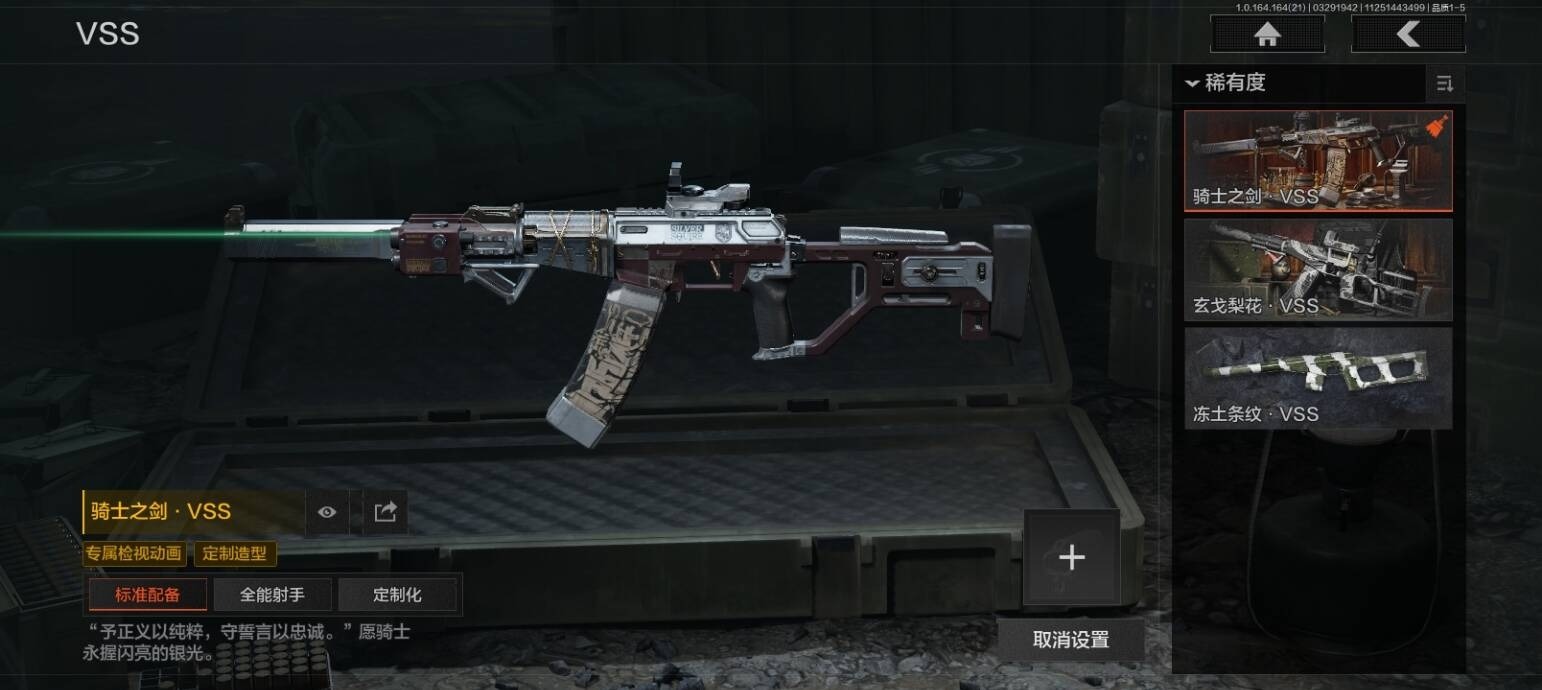 AQQM418016暗区突围账号详情图13