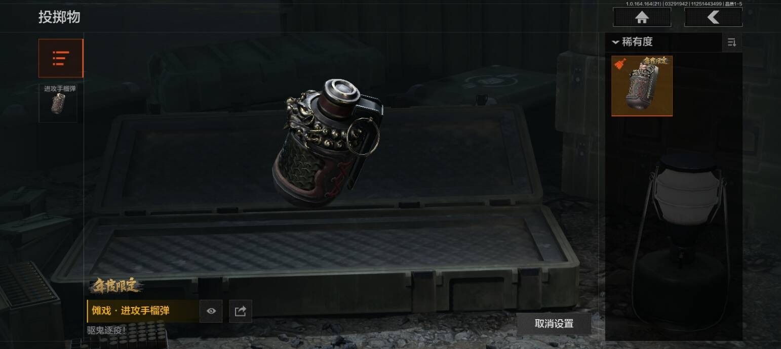 AQQM418016暗区突围账号详情图15