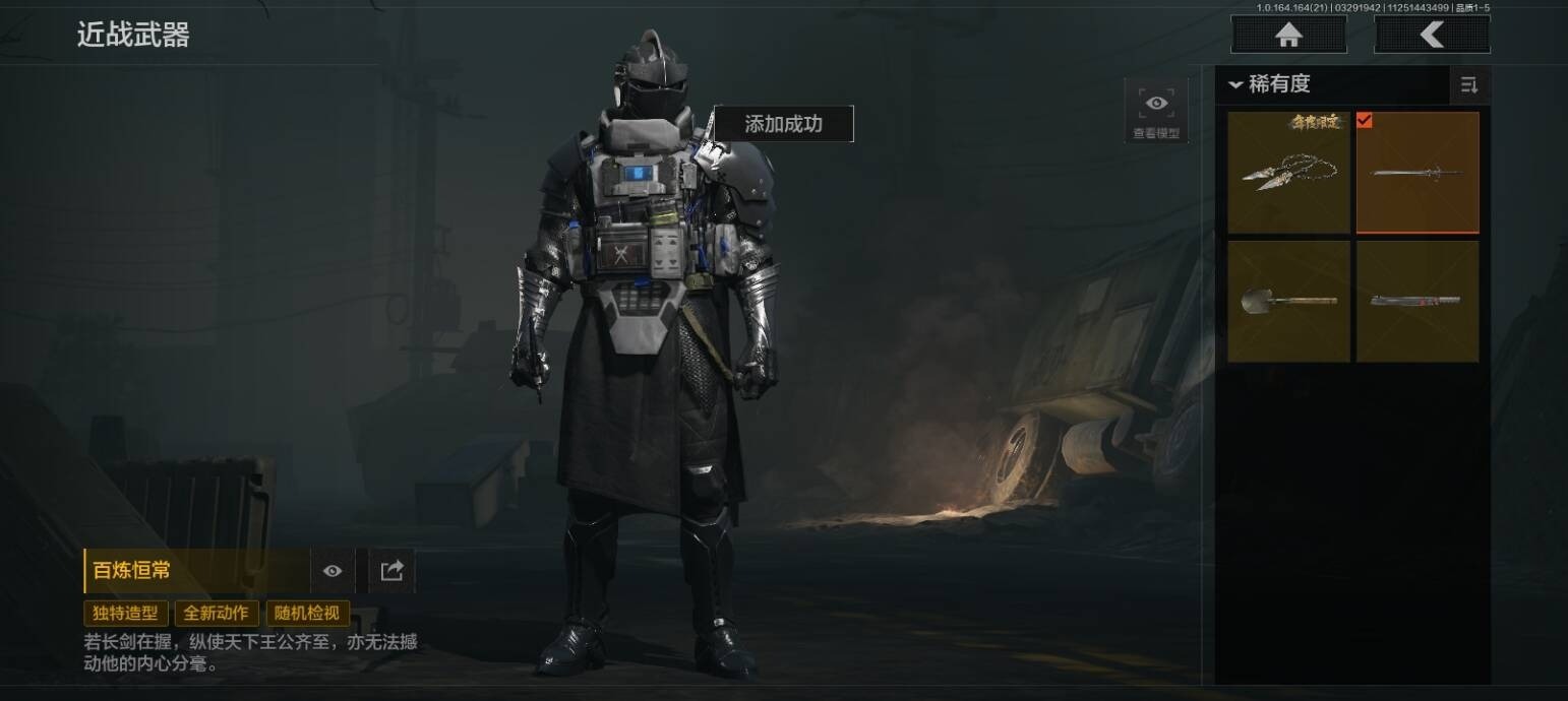 AQQM418016暗区突围账号详情图17