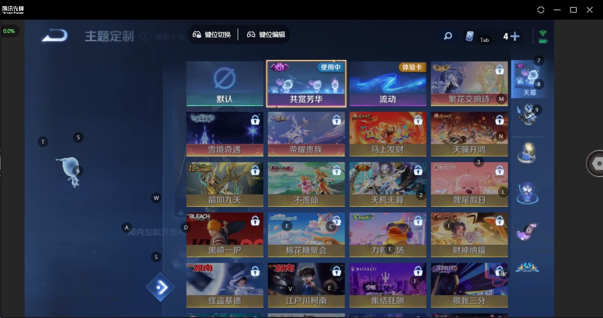 WZLX4292761王者荣耀账号详情图6