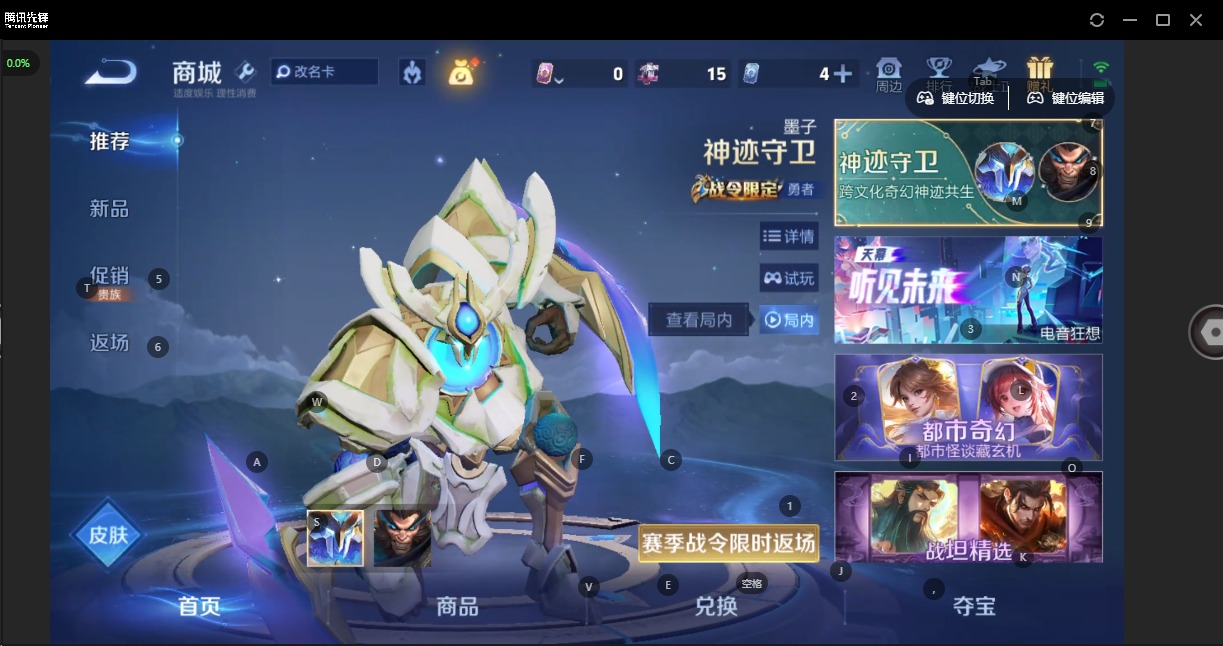 WZLX4292761王者荣耀账号详情图5