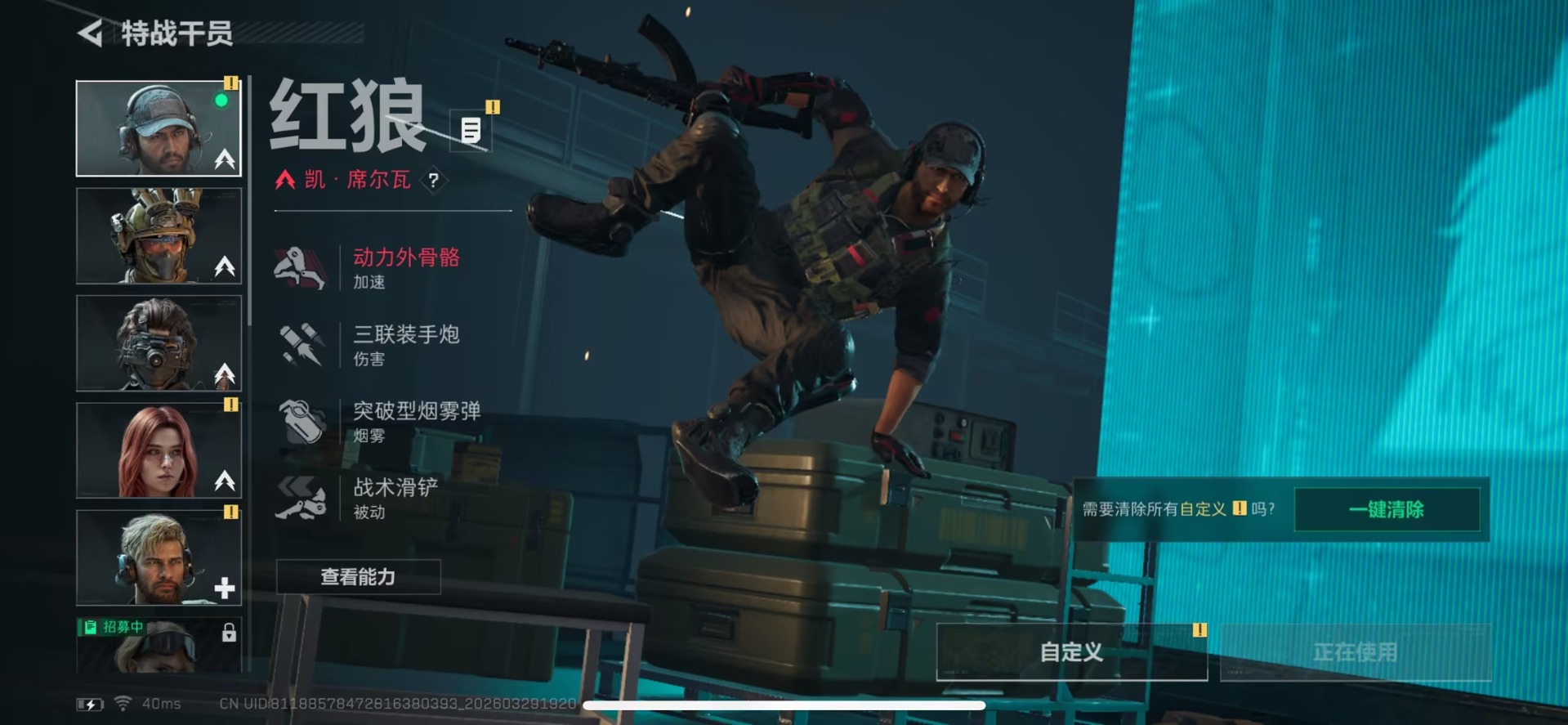 SJZQM486823三角洲行动账号详情图14