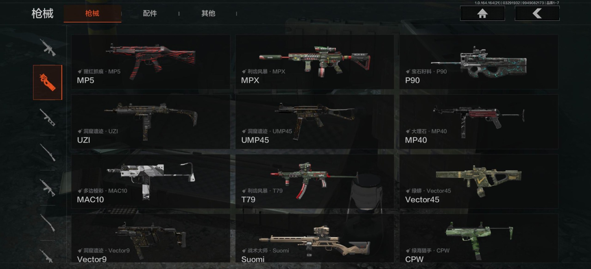 AQQM418017暗区突围账号详情图15