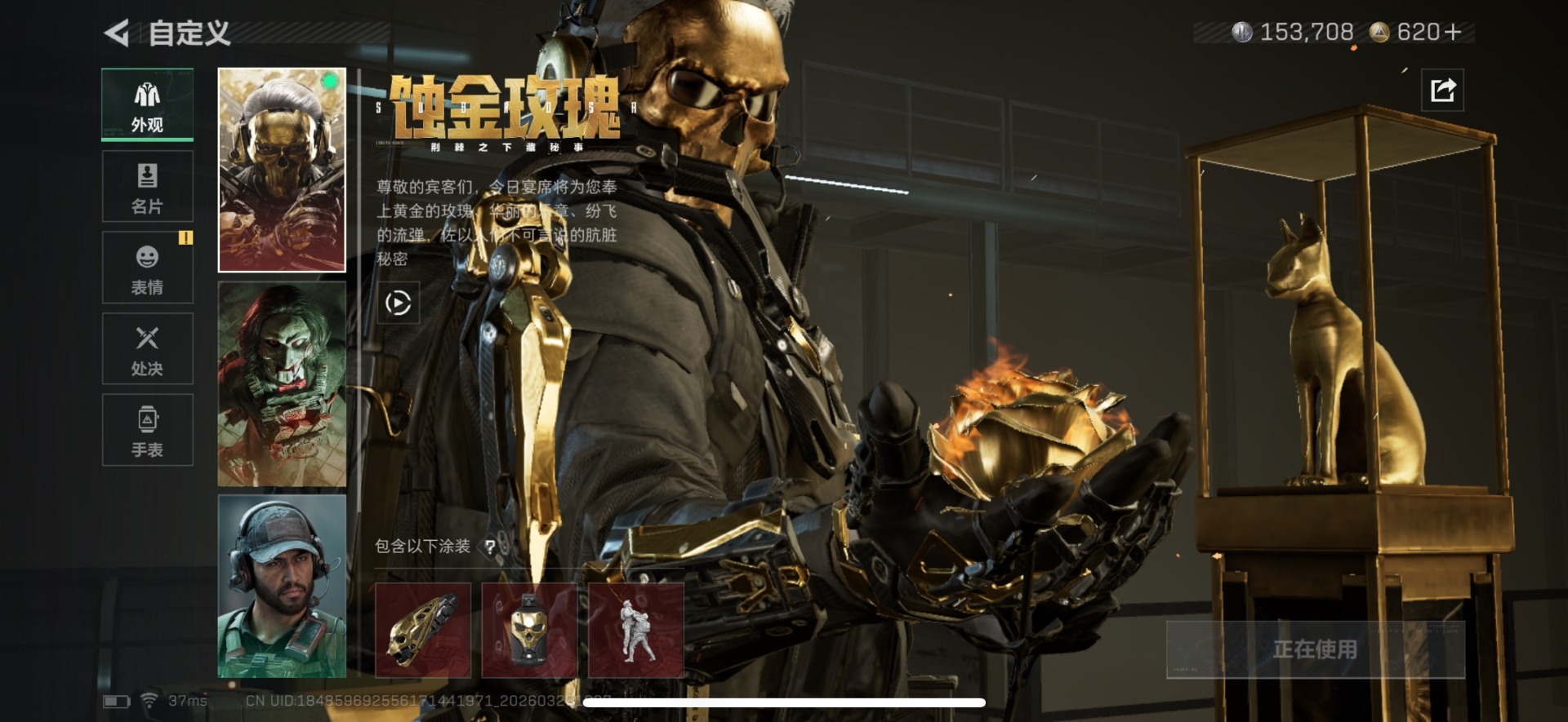 SJZQM4100075三角洲行动账号详情图18