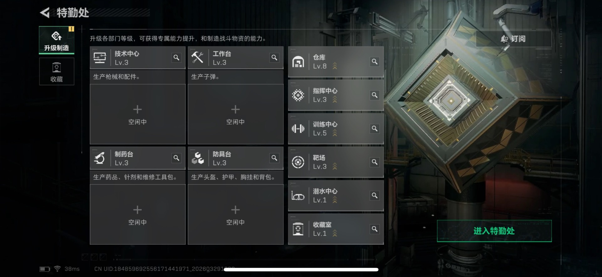 SJZQM4100075三角洲行动账号详情图21