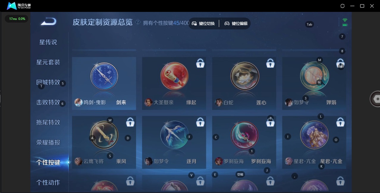 WZQM4276537王者荣耀账号详情图14