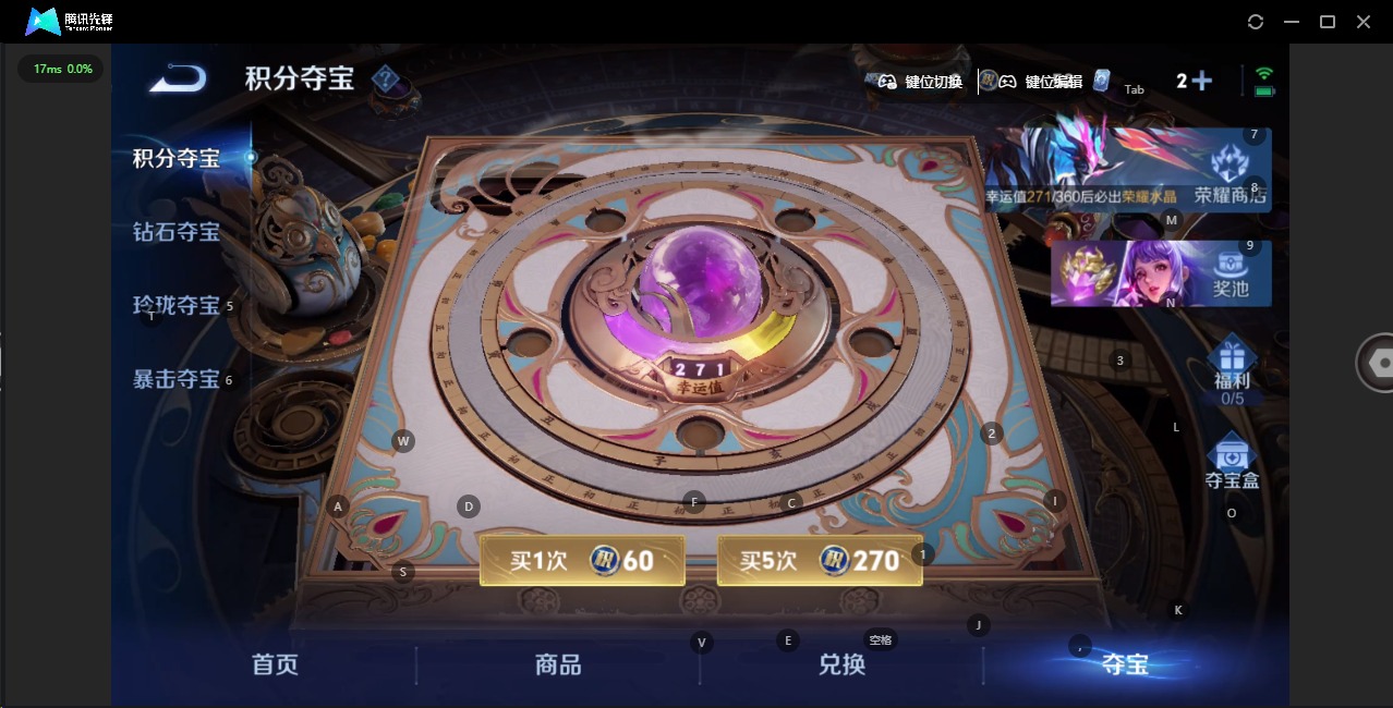 WZQM4276537王者荣耀账号详情图16