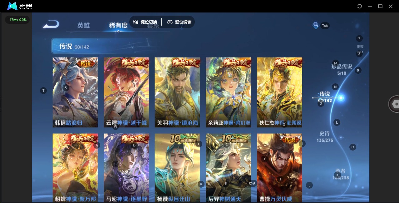 WZQM4276537王者荣耀账号详情图25