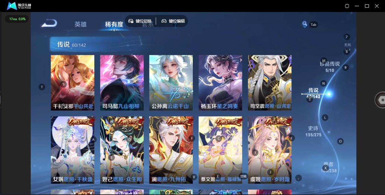 WZQM4276537王者荣耀账号详情图29