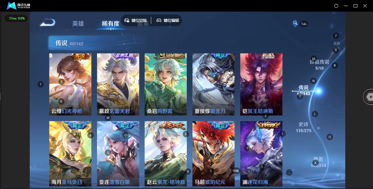 WZQM4291642王者荣耀账号详情图24