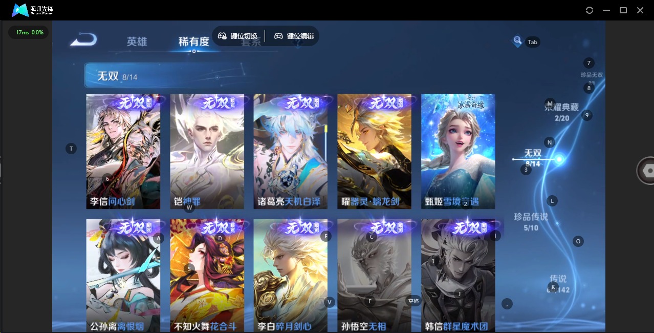 WZQM4291642王者荣耀账号详情图27