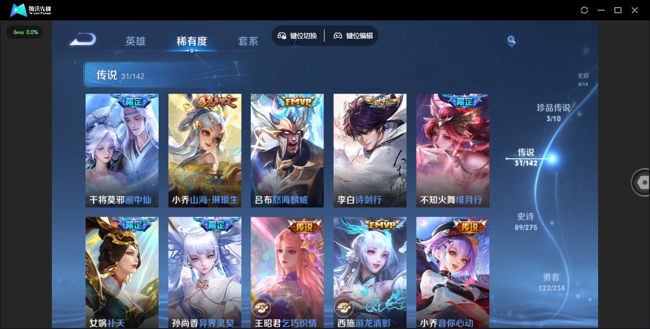 WZLX4276611王者荣耀账号详情图10