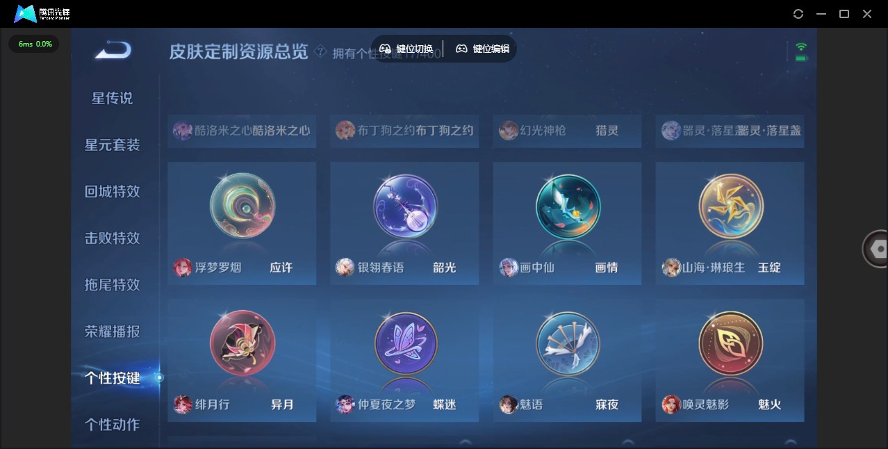 WZLX4276611王者荣耀账号详情图14