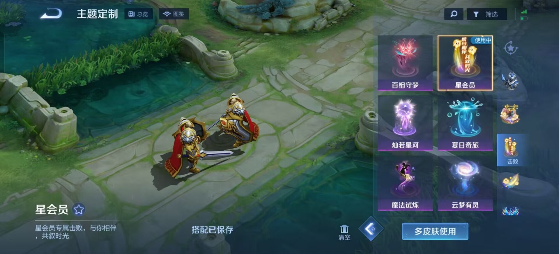 WZQM4291656王者荣耀账号详情图11