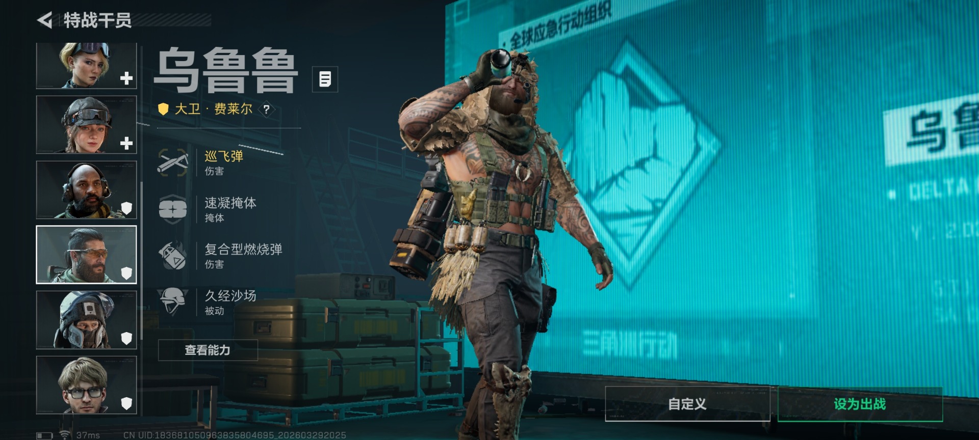 SJZQM493360三角洲行动账号详情图11 SJZQM493360三角洲行动账号详情图11