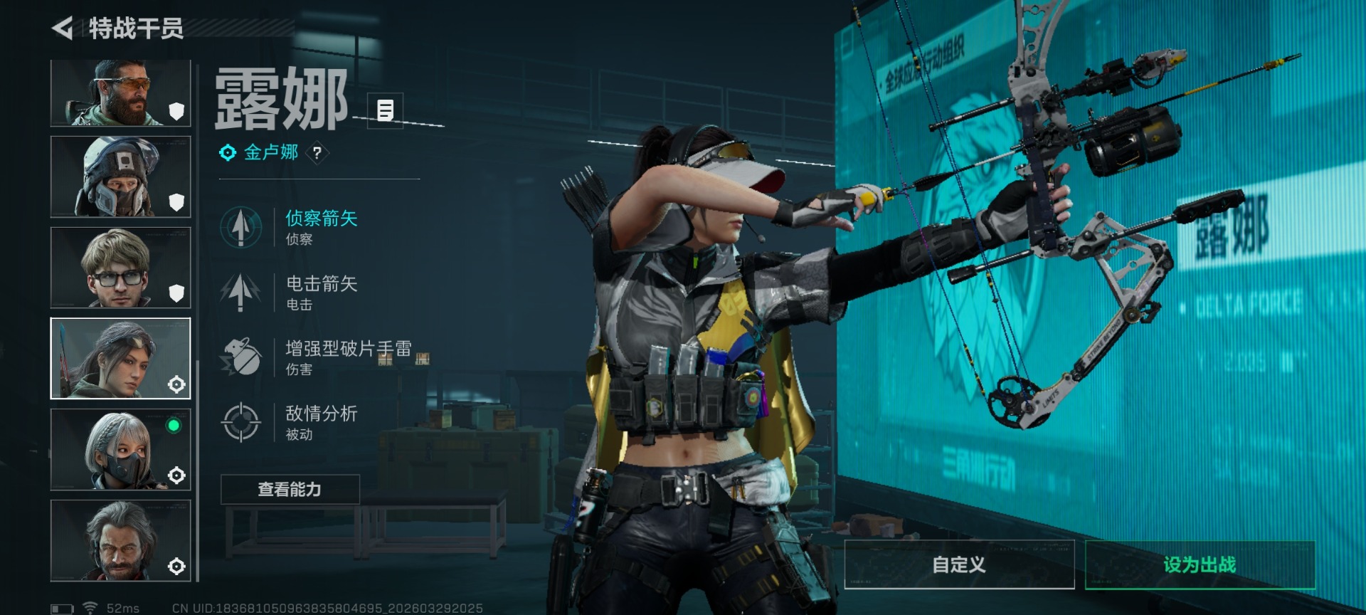 SJZQM493360三角洲行动账号详情图13 SJZQM493360三角洲行动账号详情图13