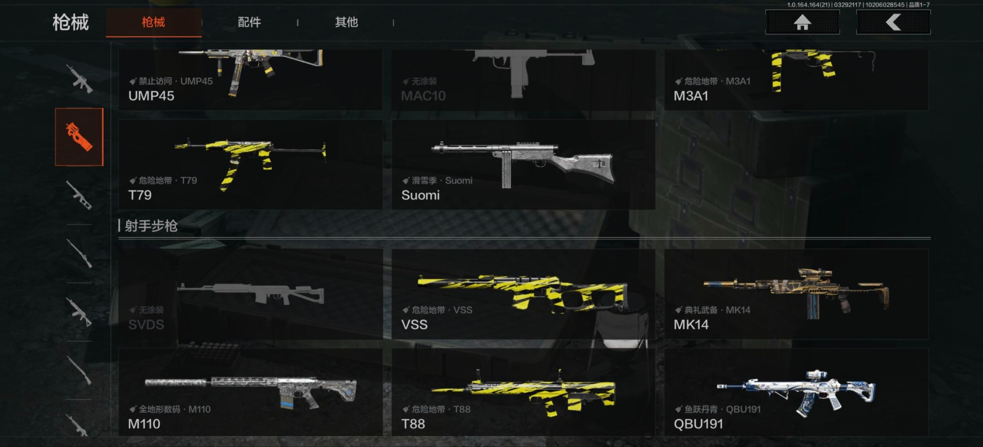 AQQM418031暗区突围账号详情图5