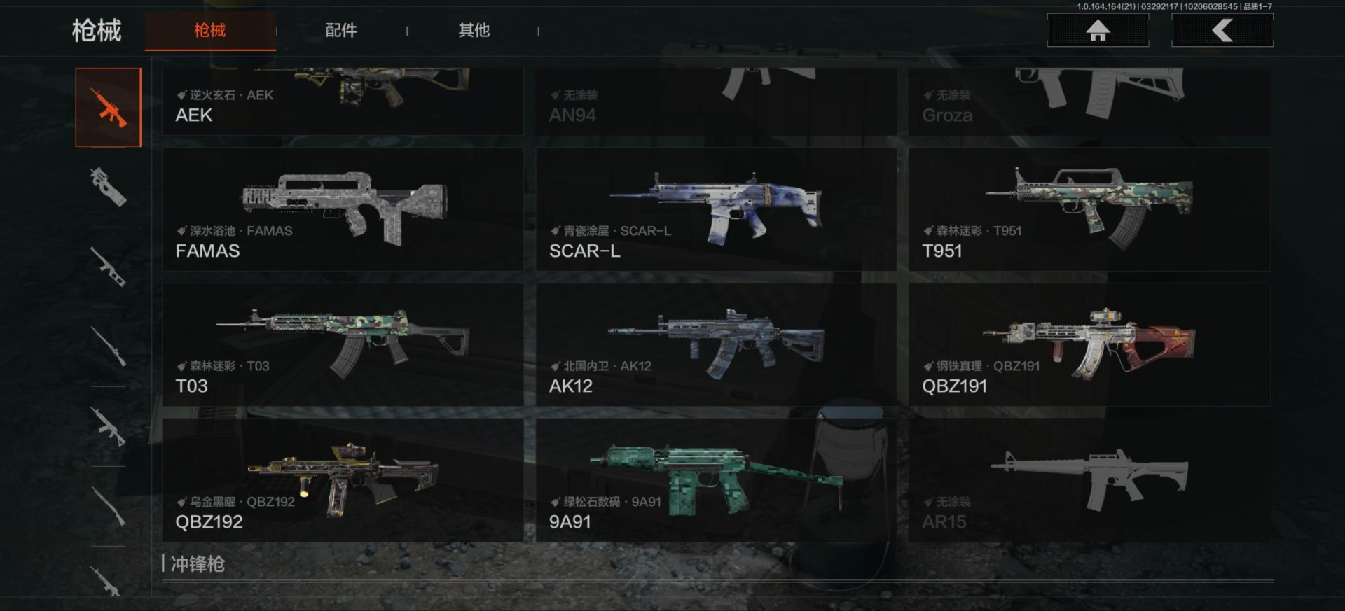 AQQM418031暗区突围账号详情图9