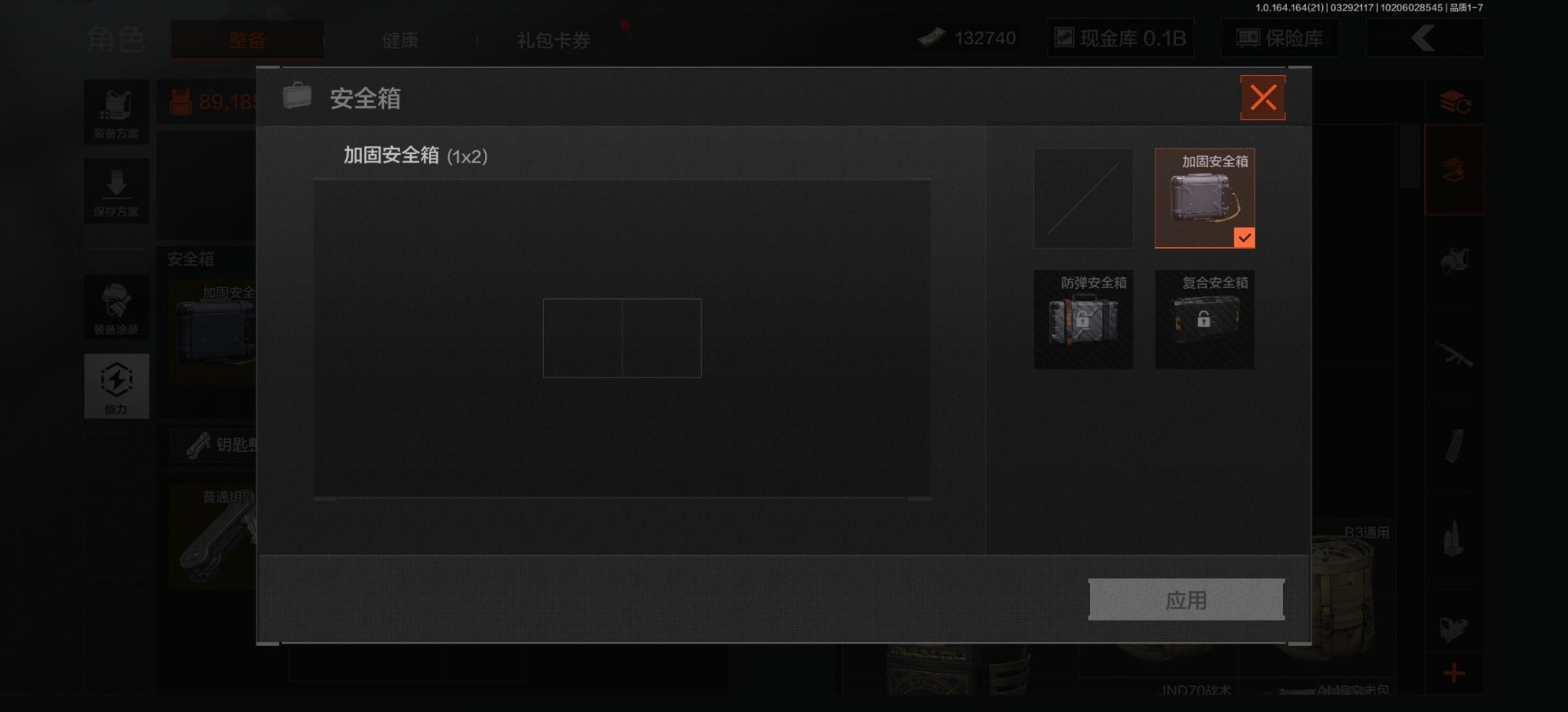 AQQM418031暗区突围账号详情图11