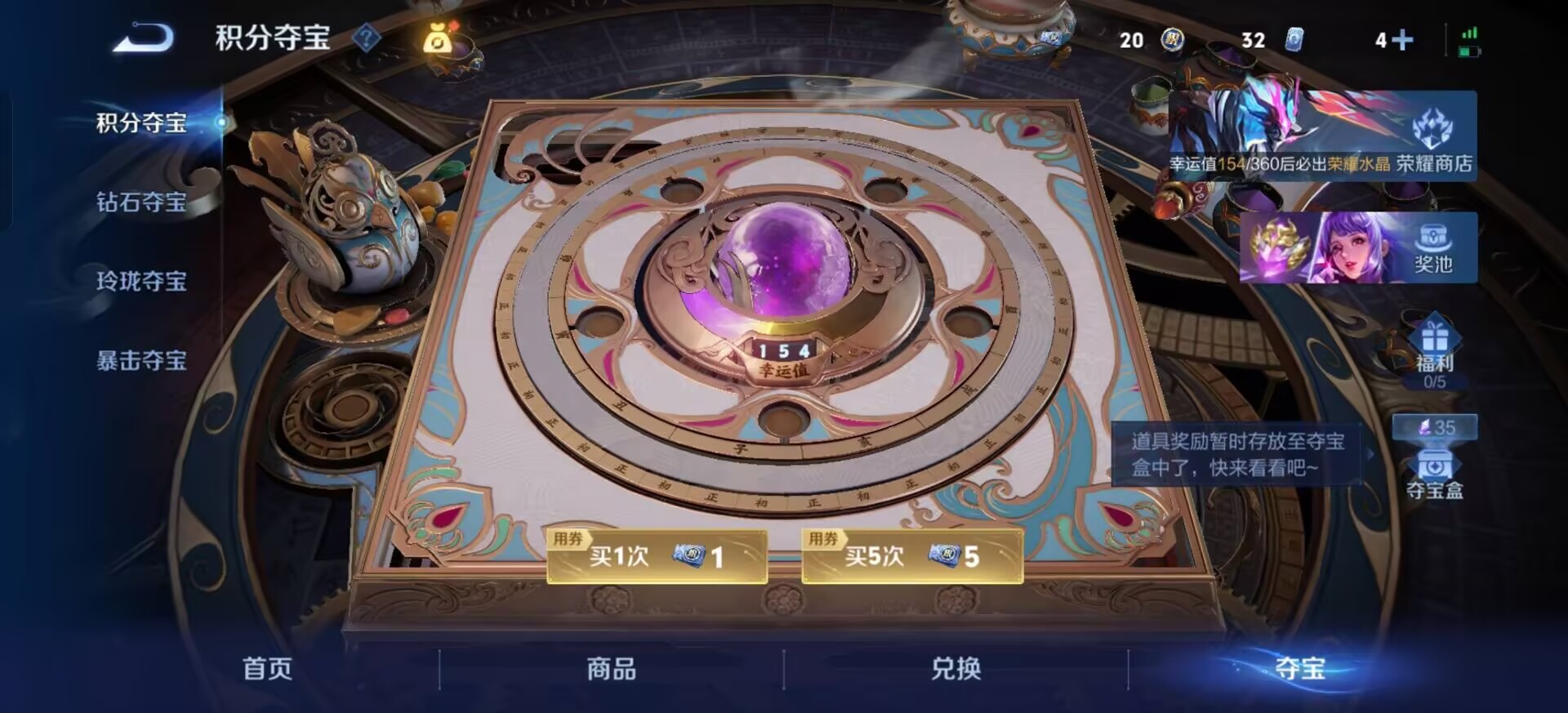 WZQM4291728王者荣耀账号详情图10