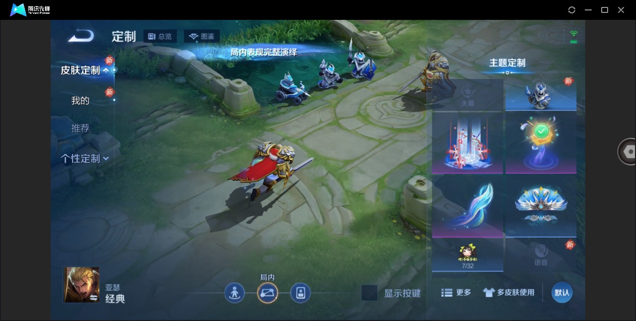 WZQM4276659王者荣耀账号详情图11