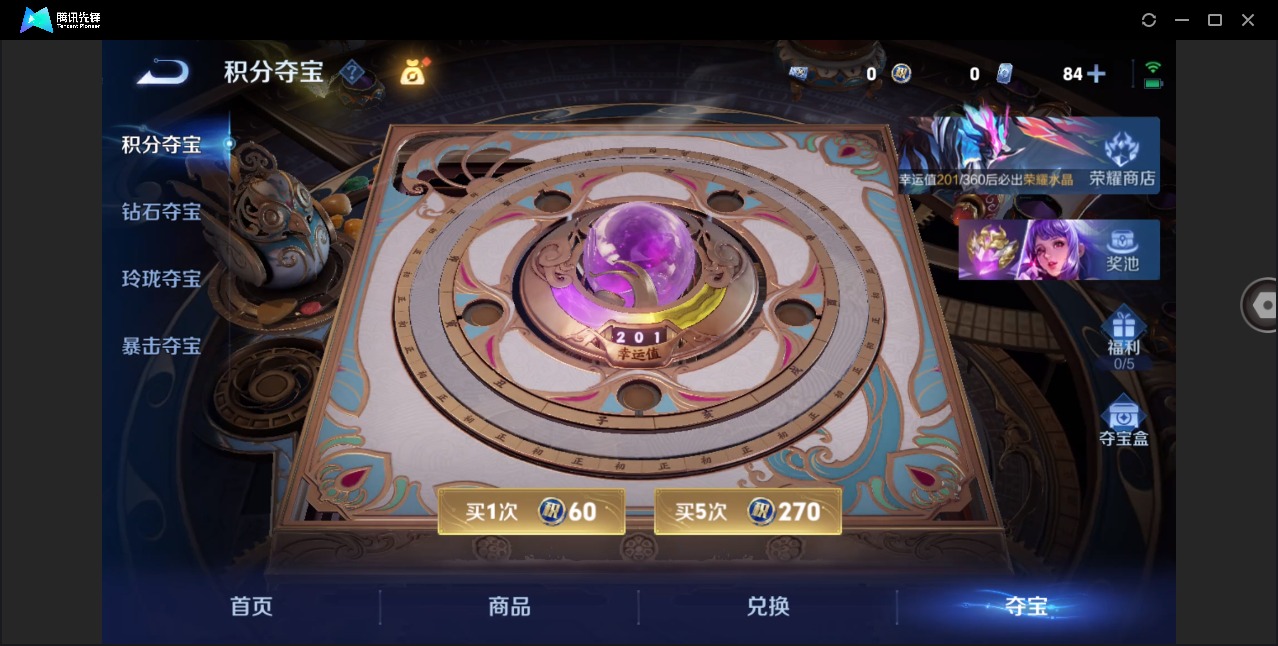 WZQM4276659王者荣耀账号详情图17