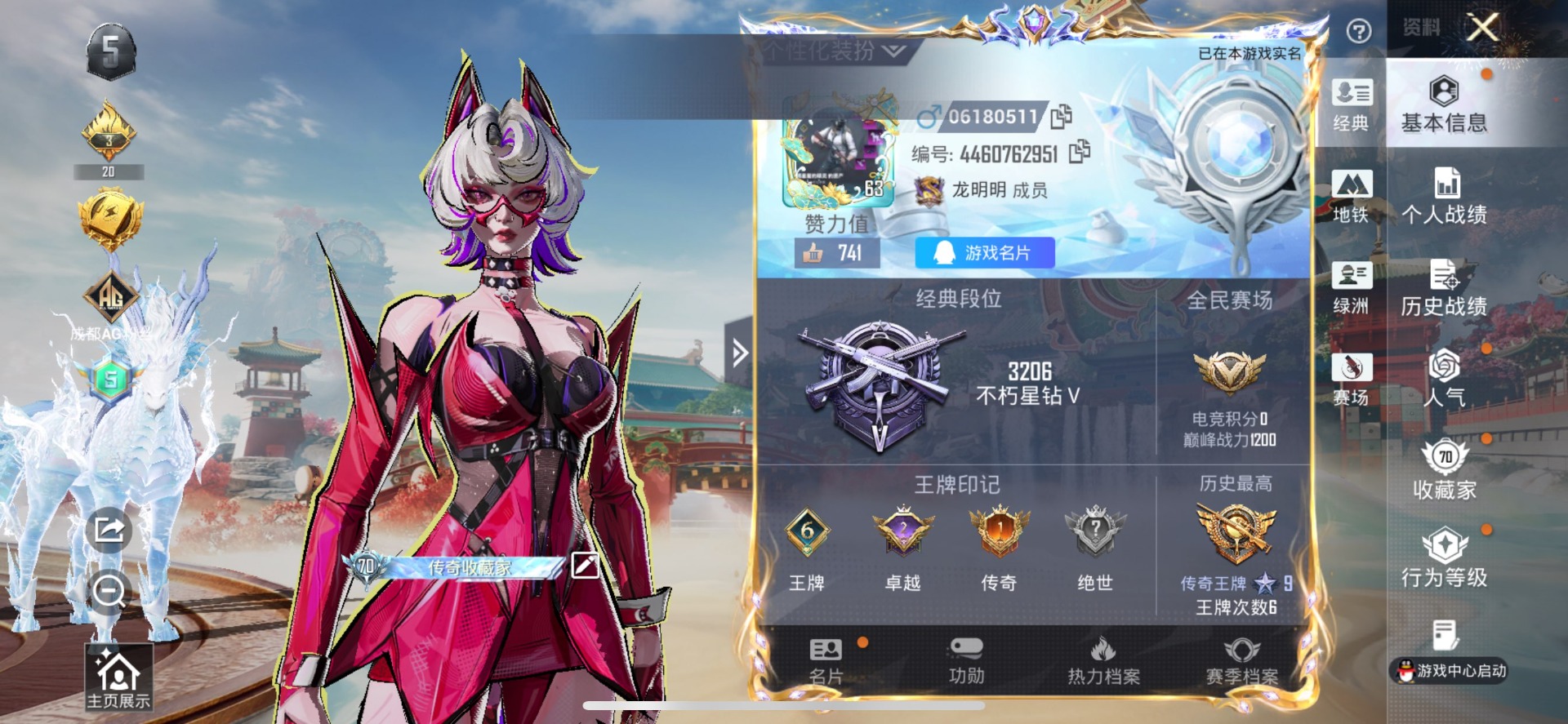 HPQM4155429和平精英账号详情图33